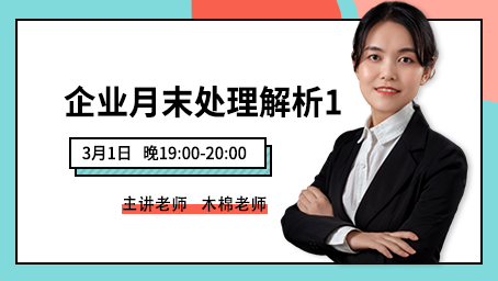 木棉老师