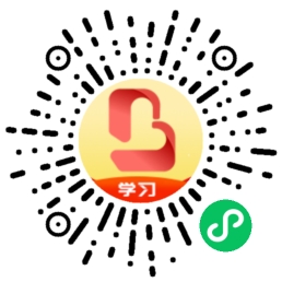 扫一扫，去学小帮学习