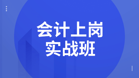 宁城县蒙古财会班