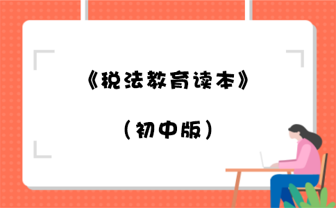 _5efbf2312c945 (2).png