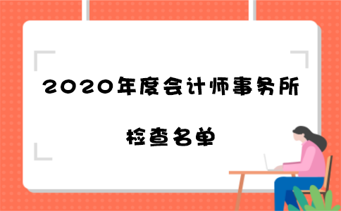 _5efbf2312c945 (2).png