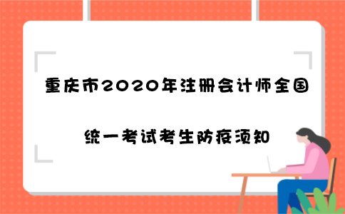 _5efbf2312c945 (2).png