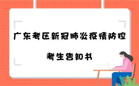 _5efbf2312c945 (2).png