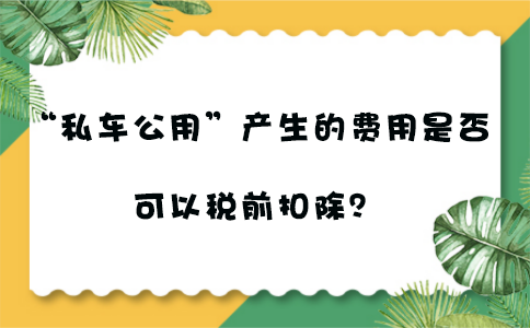 _5ef954dce8a79.png