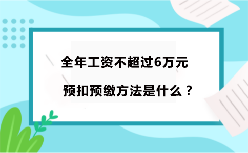 _5eec23b935c6b.png