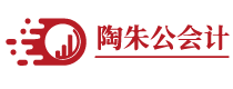 陶会计网校——财税实操人才输送基地