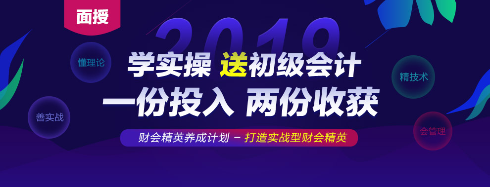 测试资讯页轮播图1