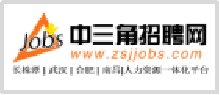 中三角招聘网