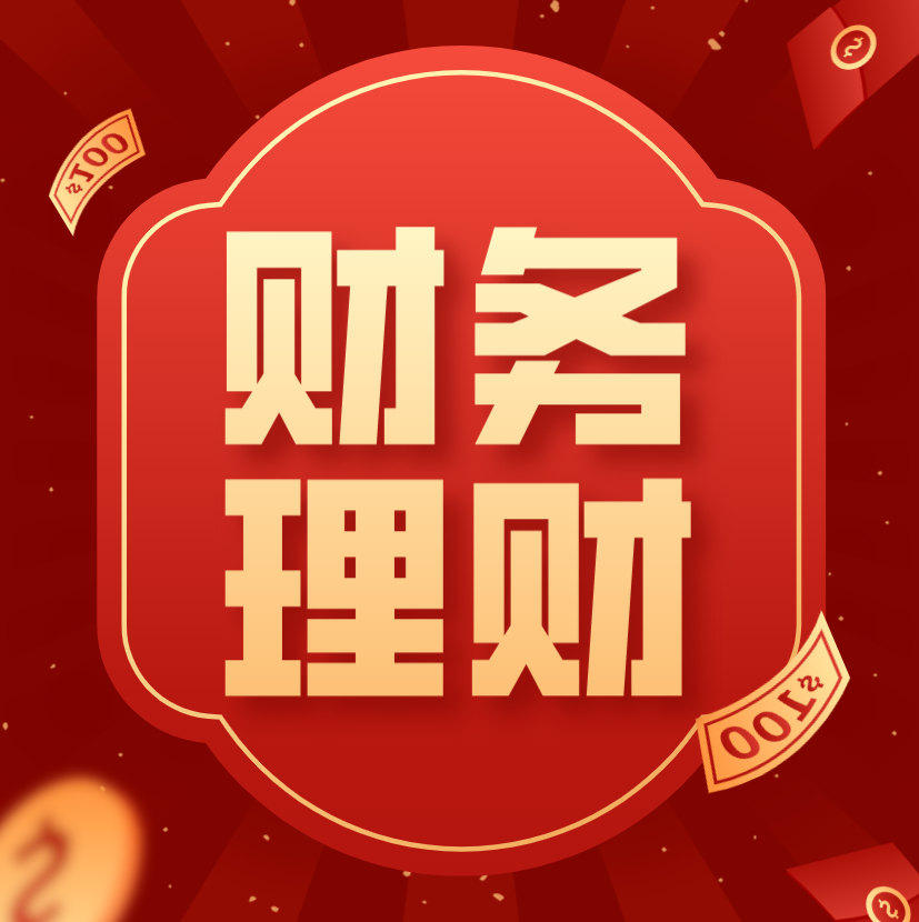 精辟：财务上的“洗大澡”，老税务局长这样说，老板会计都来看看