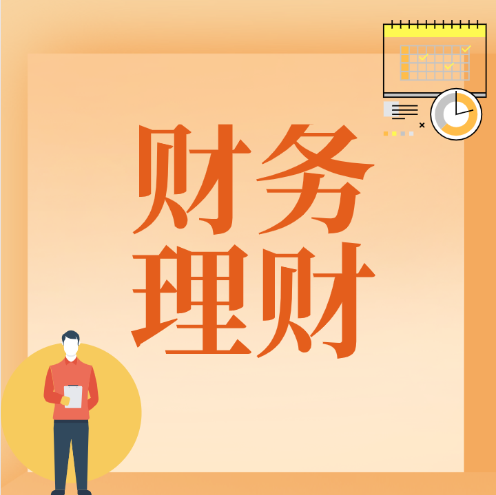 2021年“已有多家企业被查”，网络疯传“记账报税”违法究竟是怎么回事？企业主赶快进来扫雷！