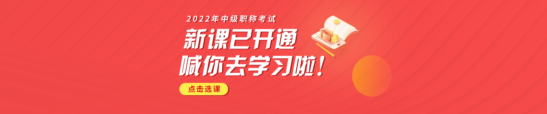 资深名师坐镇