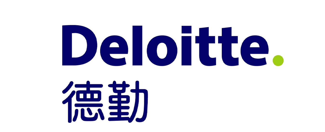 德勤会计师事务所