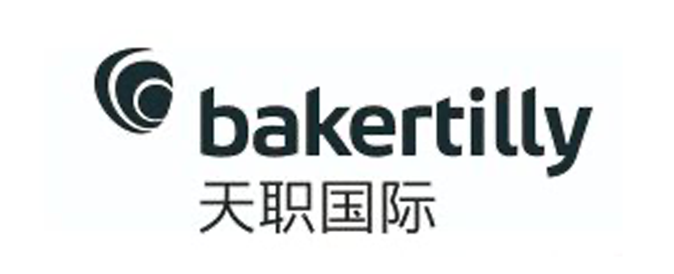 天职国际会计师事务所