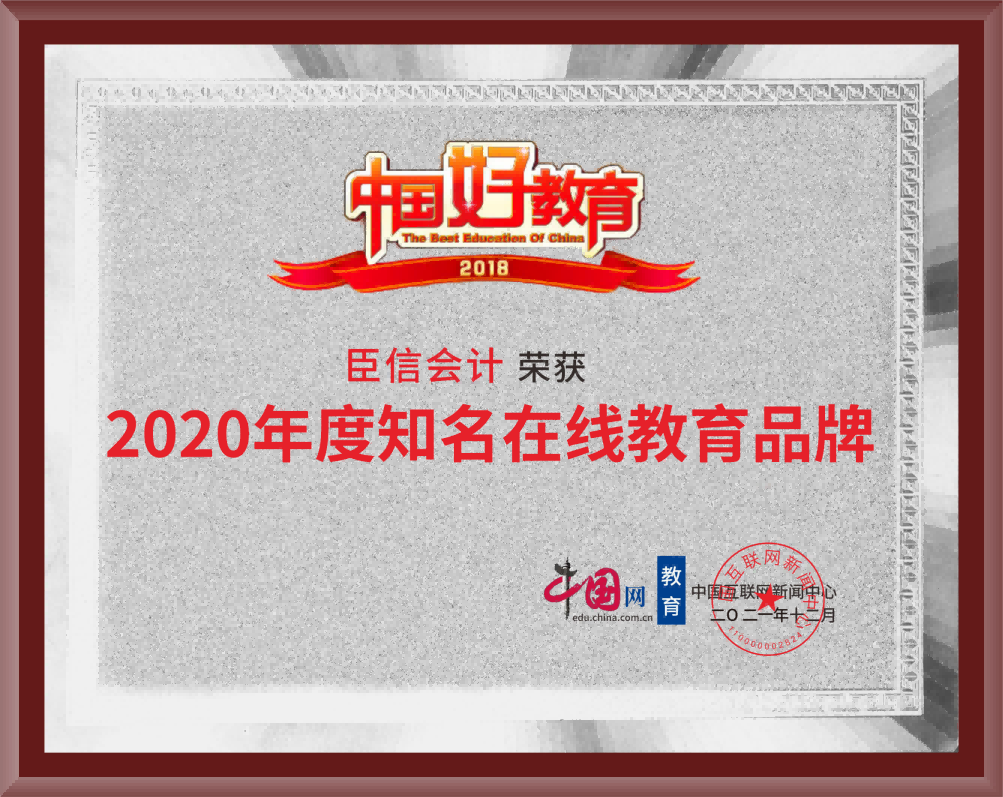 知名在线品牌 知名在线品牌