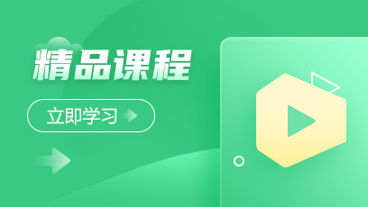 新手入门破冰体验包