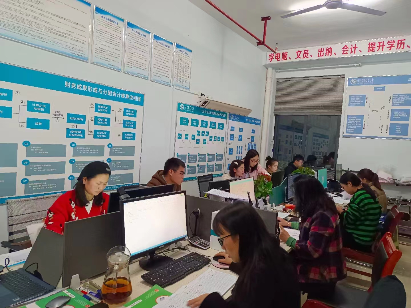 至慧会计校区