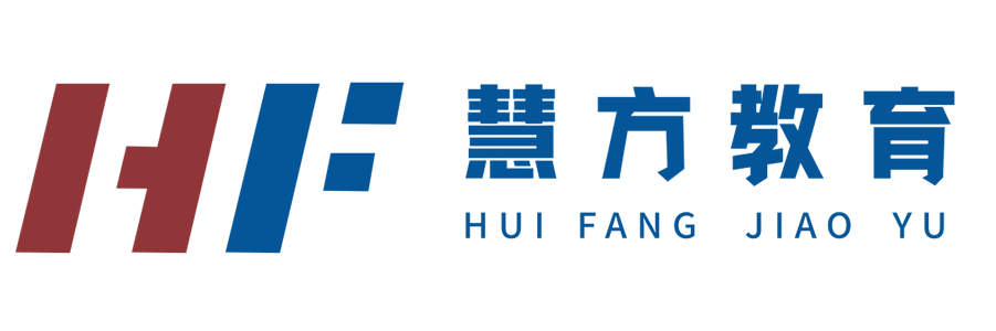 慧方教育