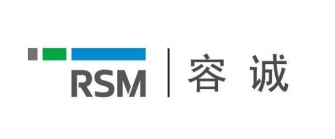 容诚会计师事务所