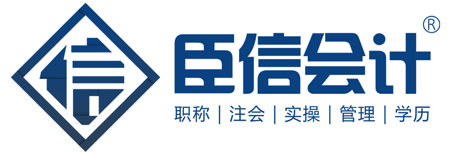 全国CPA注册会计师考试直播课