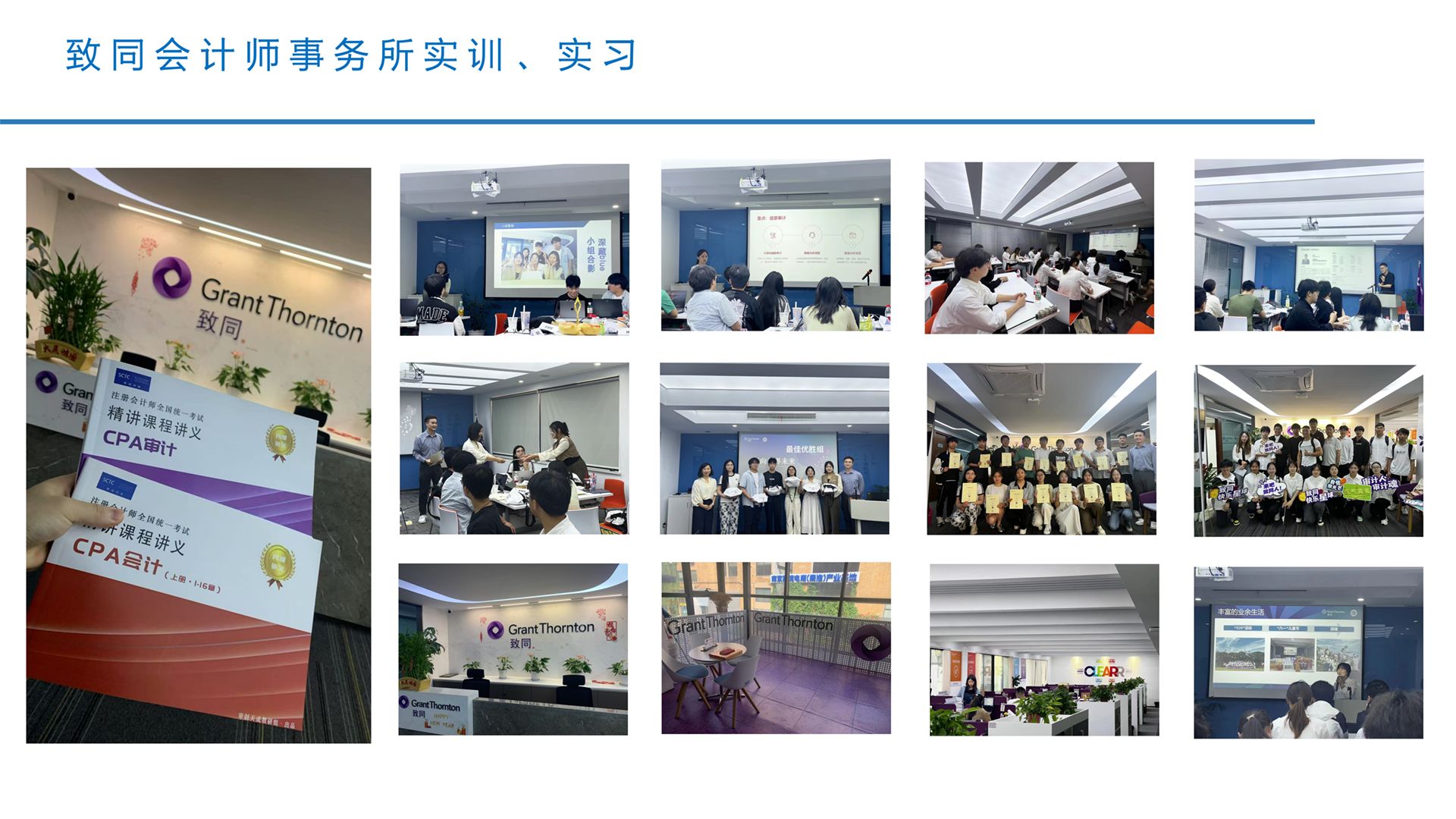 南京审计大学校区