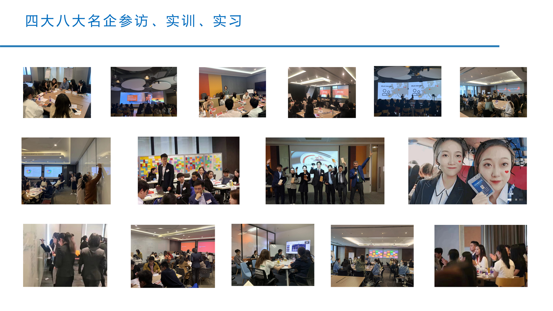 南京审计大学校区