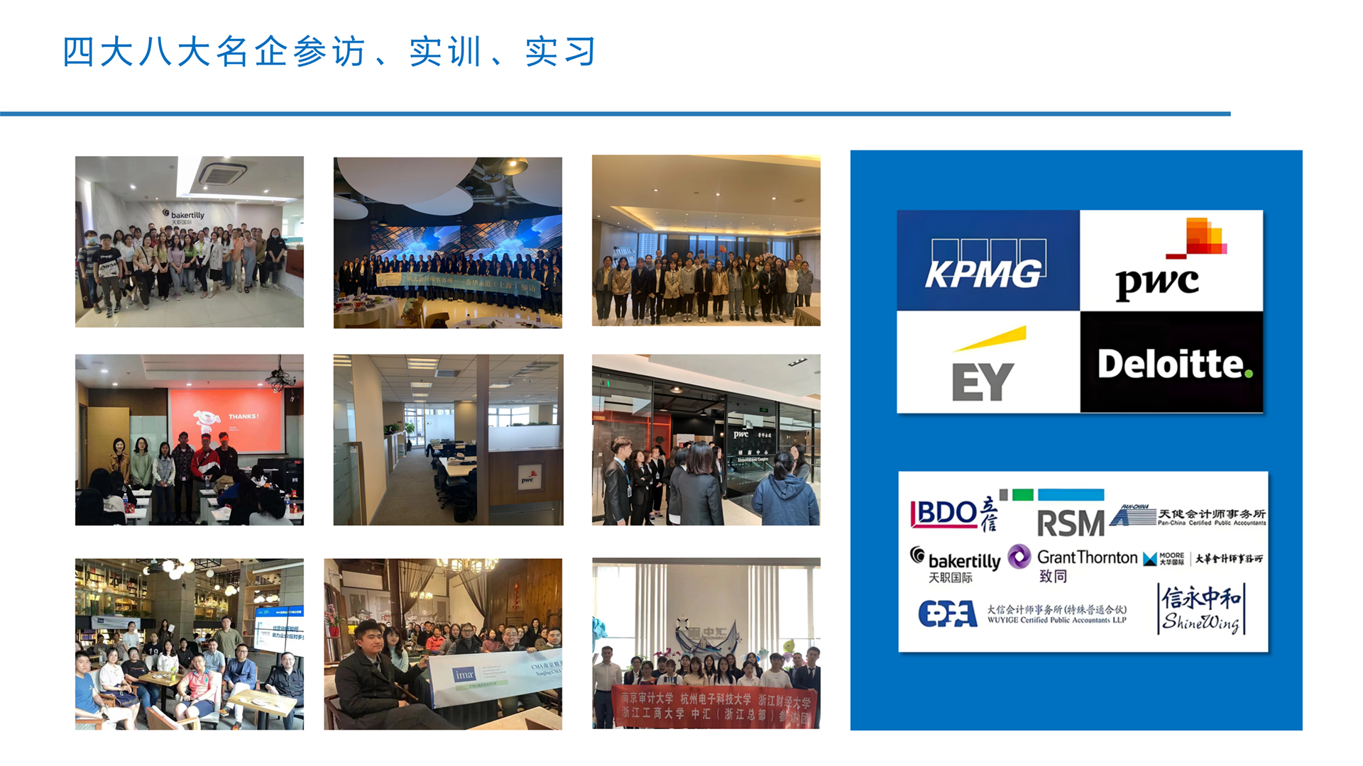 南京审计大学校区