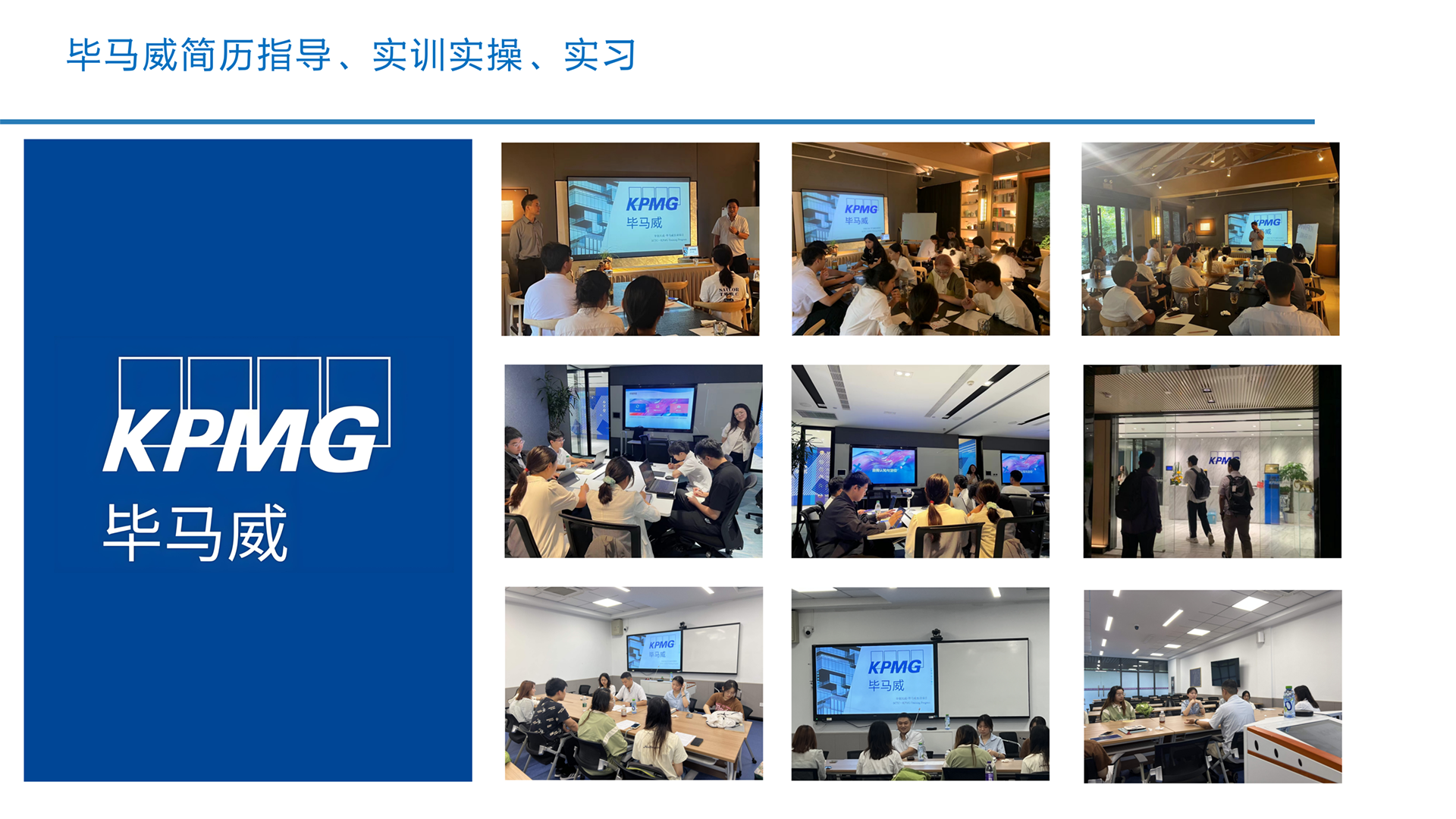 南京审计大学金审学院