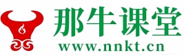 那牛课堂