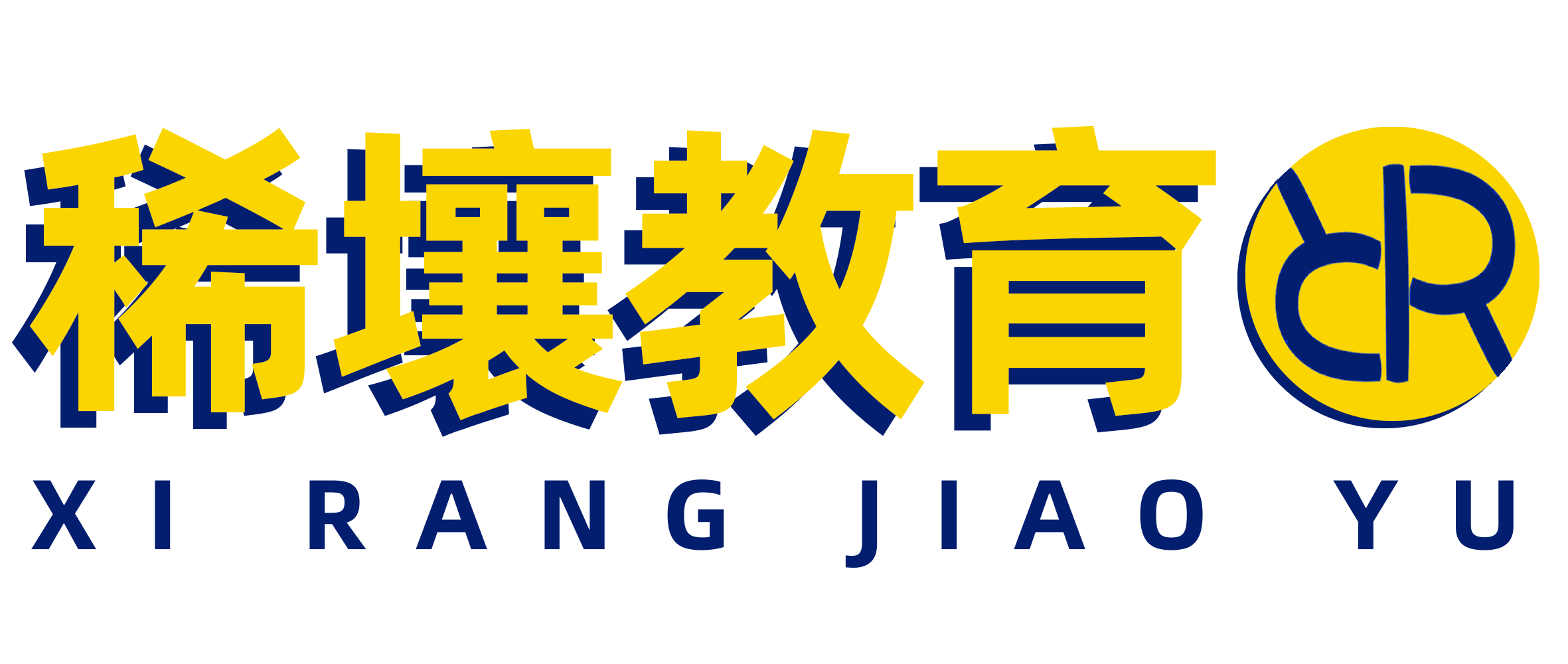 稀壤会计星球