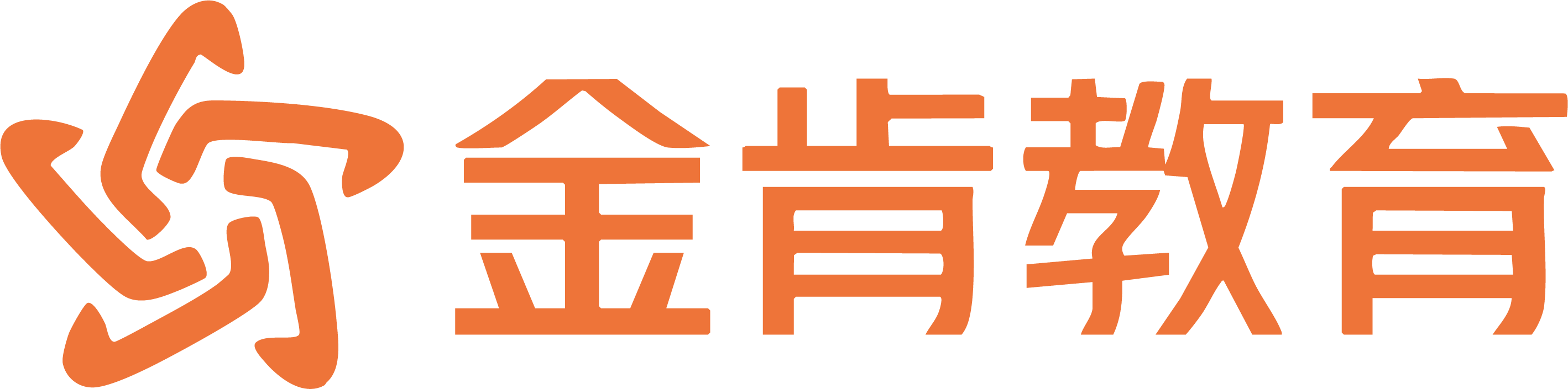 金肯教育
